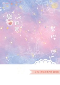 ����Ԥ��