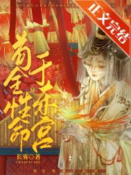 娇宠太子妃(重生)