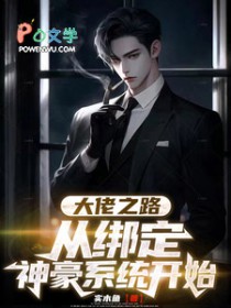 ����֮·�Ӱ����ϵͳ��ʼ