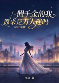 ��ǧ�����ԭ������������ (�߸�ǿ��)