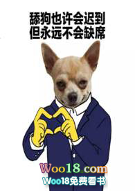 被迫成为舔狗之后(NP)