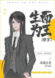 ����Ϊ��[�촩]