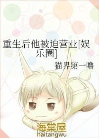 ������������Ӫҵ[����Ȧ]