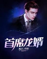 ��ϯ����