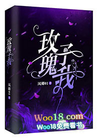 玫瑰予我Ⅱ(高h剧情向)