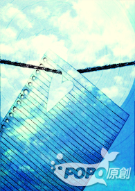 這是ㄧ篇吃肉文:你說站我不敢坐(18禁)