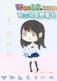 色狼内裤(np)