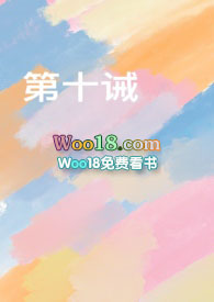 第十诫(出轨 复仇)