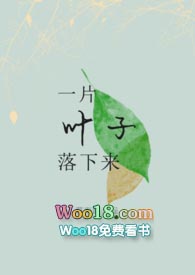 һƬҶ��������