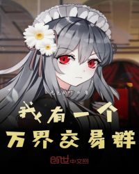 ����һ����罻��Ⱥ