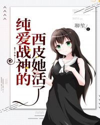 ����ս�����Ƥ������