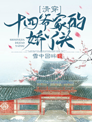 �崩ʮ��ү�ҵĽ�Ѿͷ