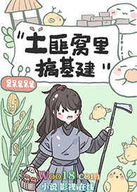 我以为的穷鬼都是大佬(穿越)