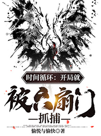 ʱ��ѭ�������־ͱ�������ץ��