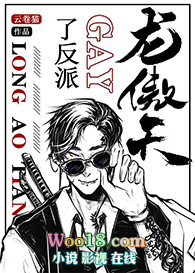 龙傲天gay了反派(穿书)