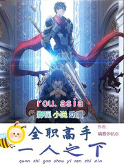 全职高手:一剑风雷变