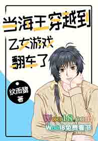 ��������Խ����Ů��Ϸ������