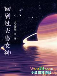 �ص���ȥ��Ů��