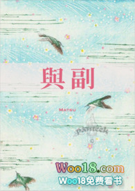 与副(姨太太与副官不得不说的二三事)