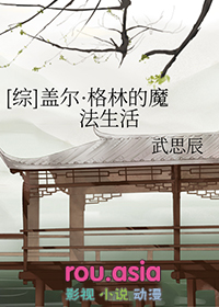 [��] �Ƕ������ֵ�ħ������