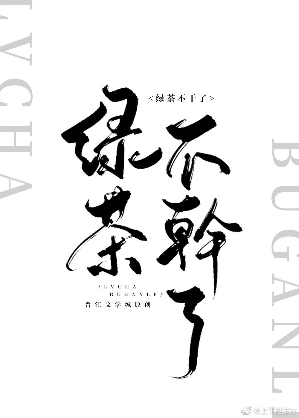 �̲���������ˣ�������