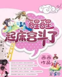 ���ѣ��𴲹�����