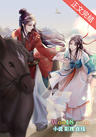 太后难为,皇后叹气(GL)