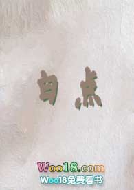 白点(兄妹骨科)