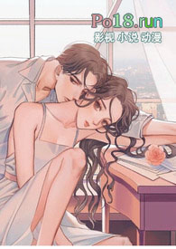 为了勾引男神和他的双胞胎弟弟睡了(校园np文)