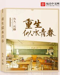 ������ˮ�ഺ