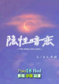 隐性暗恋(1V1,校园H)