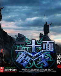 ��ʮ������