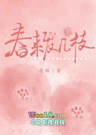 酣春十泽(校园H  青梅竹马)