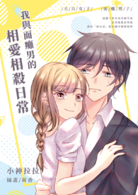 ������̱�е��మ��ɱ�ճ�