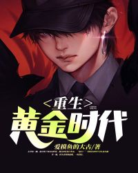 �����ƽ�ʱ��