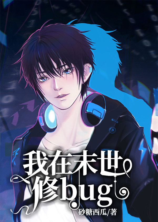 警告!黑客侵入(穿越)