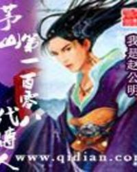 éɽ��һ����˴�����