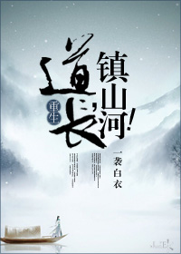 ��������ɽ�ӣ�