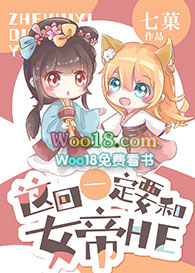 ���һ��Ҫ��Ů��HE