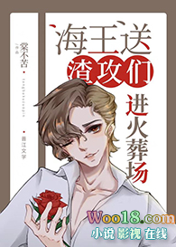 海王送渣攻们进火葬场(穿越)