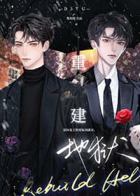 ���ݹ����ڳ����ؽ�����