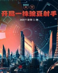 ĩ��������һ���㶹����