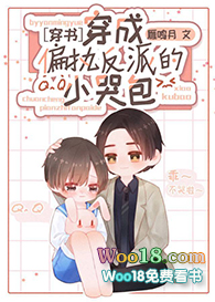 ����ƫִ���ɵ�С�ް�[����]