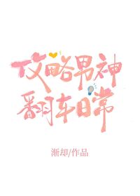 �������񷭳��ճ�