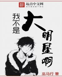 �Ҳ��Ǵ����ǰ�