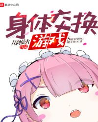 ���彻����Ϸ