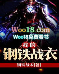 �ҵĸ���ս��