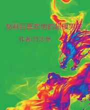 ������ϲ�����ĳ�ģ���� ���+����