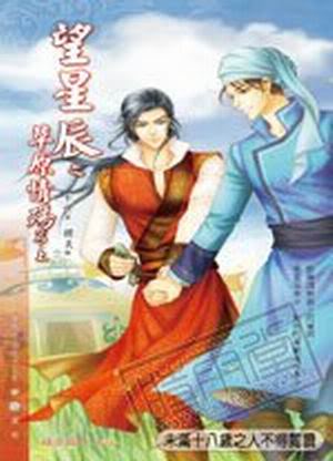 ���ǳ�֮��ԭ����