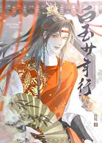 天选反派,但恋爱脑